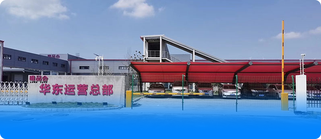 艾珀耐特